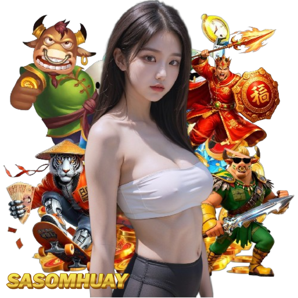 sasomhuay สล็อต