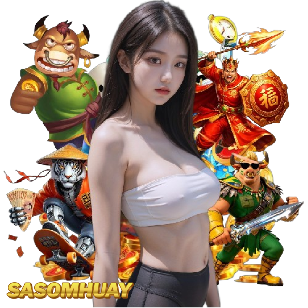 sasomhuay สล็อต